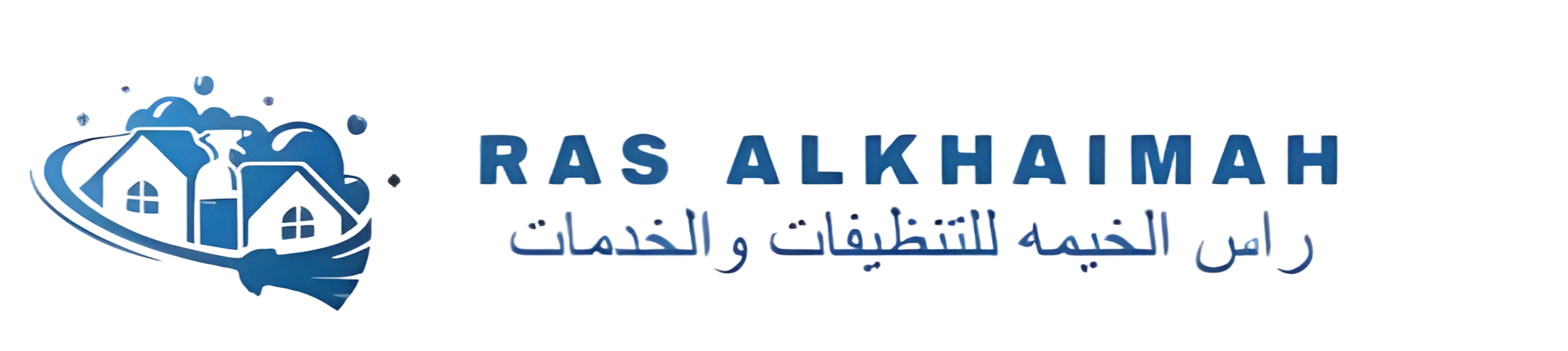 شركة رأس الخيمة للتنظيفات